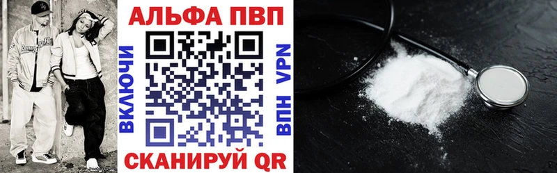 Alpha-PVP Crystall  Арзамас 