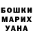 Кодеин Purple Drank Vladimir Lyashevich
