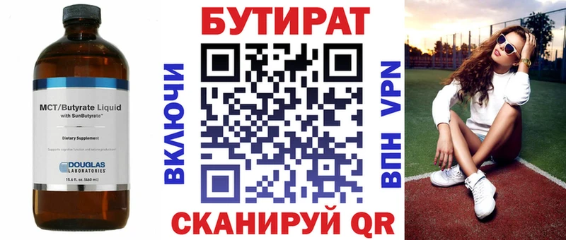 OMG ссылка  Арзамас  БУТИРАТ буратино  купить наркоту 
