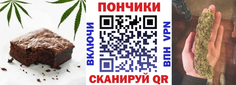 блэк спрут вход  Арзамас  Печенье с ТГК марихуана 