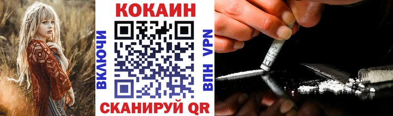 КОКАИН Колумбийский  Арзамас 
