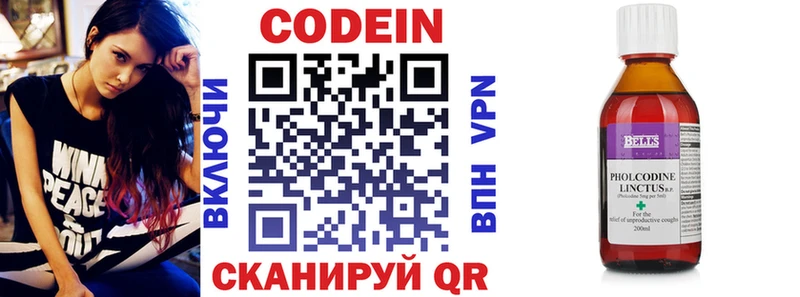закладки  Арзамас  нарко площадка телеграм  Кодеиновый сироп Lean напиток Lean (лин) 