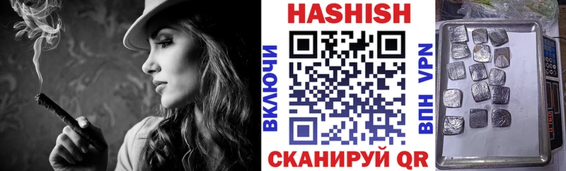ГАШИШ ice o lator  где можно купить наркотик  Арзамас 