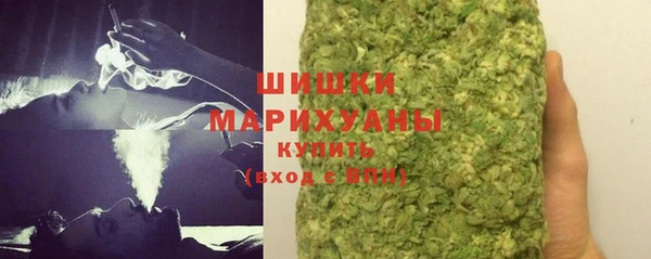 кокаин Вязьма