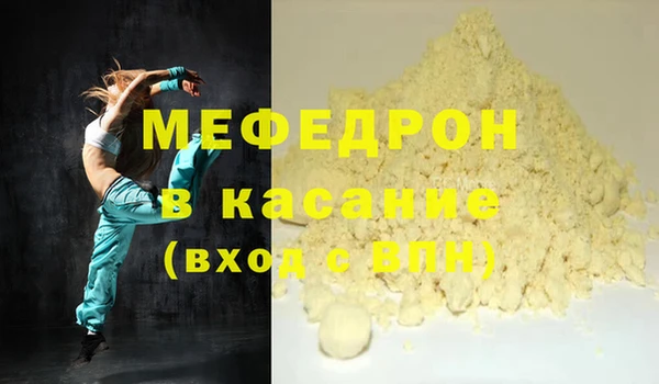 кокаин Вязьма