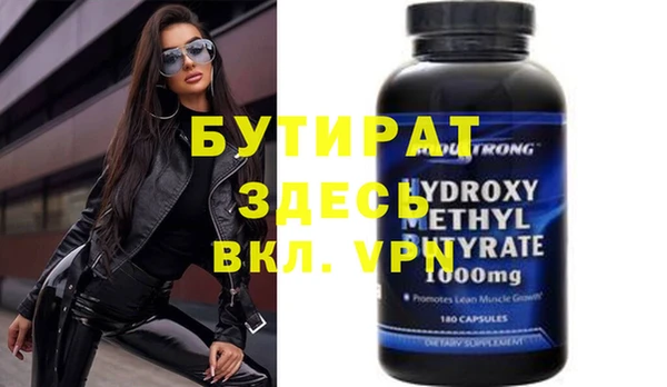кокаин Вязьма