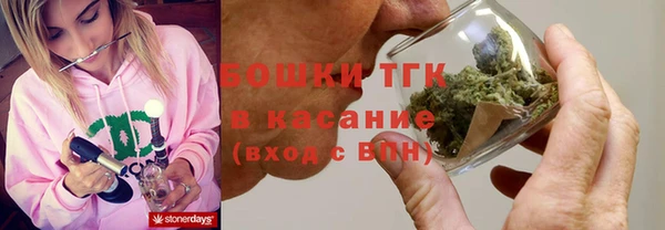 кокаин Вязьма