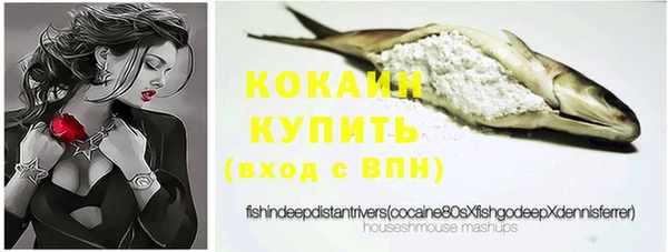 кокаин Вязьма