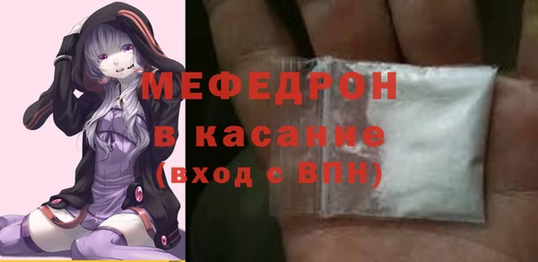 прущие грибы Вяземский