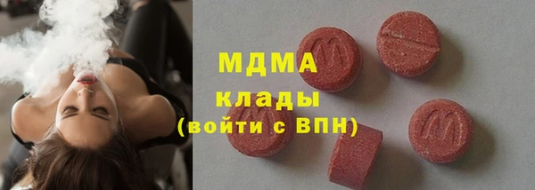 прущие грибы Вяземский