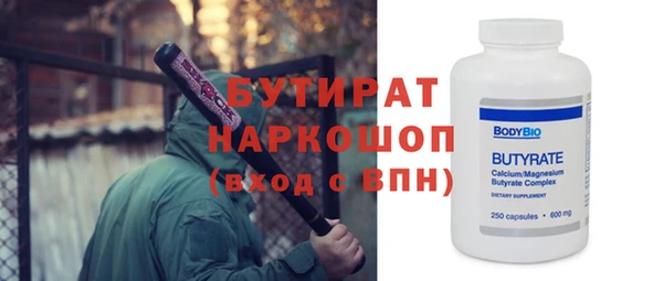 кокаин Вязьма