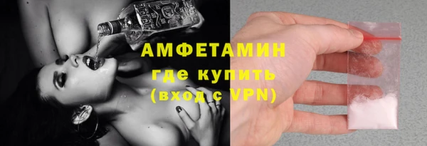 кокаин Вязьма