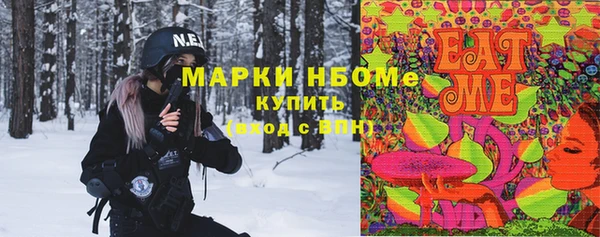 кокаин Вязьма