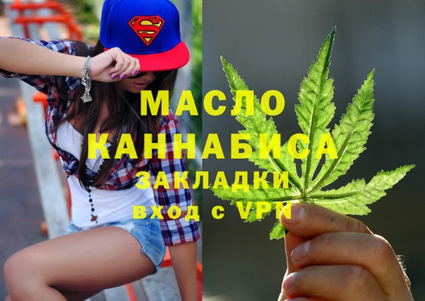 кокаин Вязьма