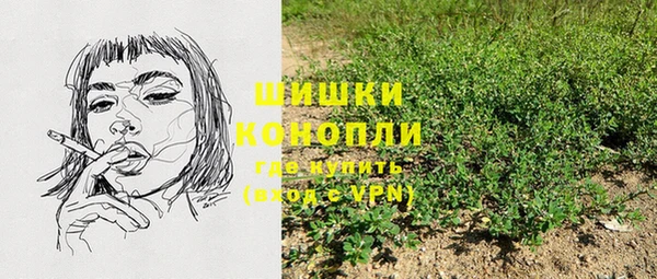 кокаин Вязьма