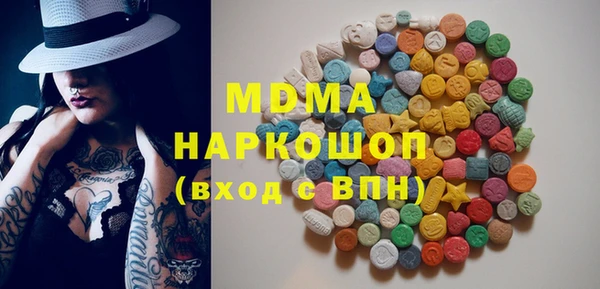 кокаин Вязьма