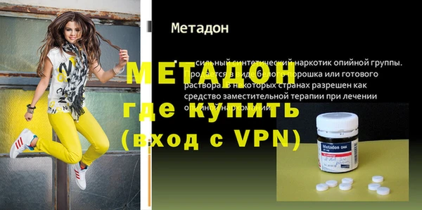 кокаин Вязьма
