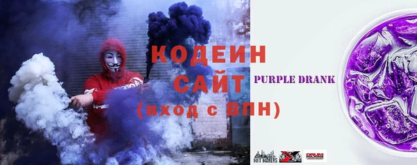 кокаин Вязьма