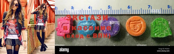 кокаин Вязьма