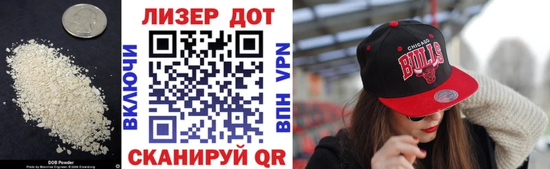 Лсд 25 экстази кислота  mega сайт  Арзамас  где купить  