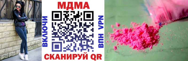 где найти   Арзамас  блэк спрут онион  MDMA кристаллы 