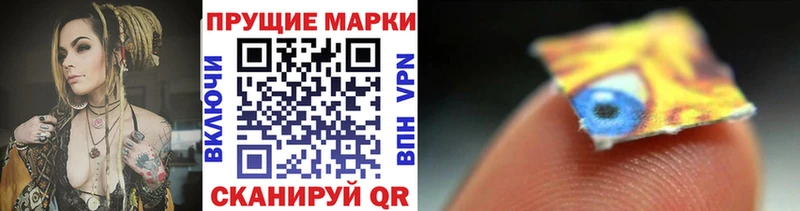Марки 25I-NBOMe 1,5мг  Арзамас 